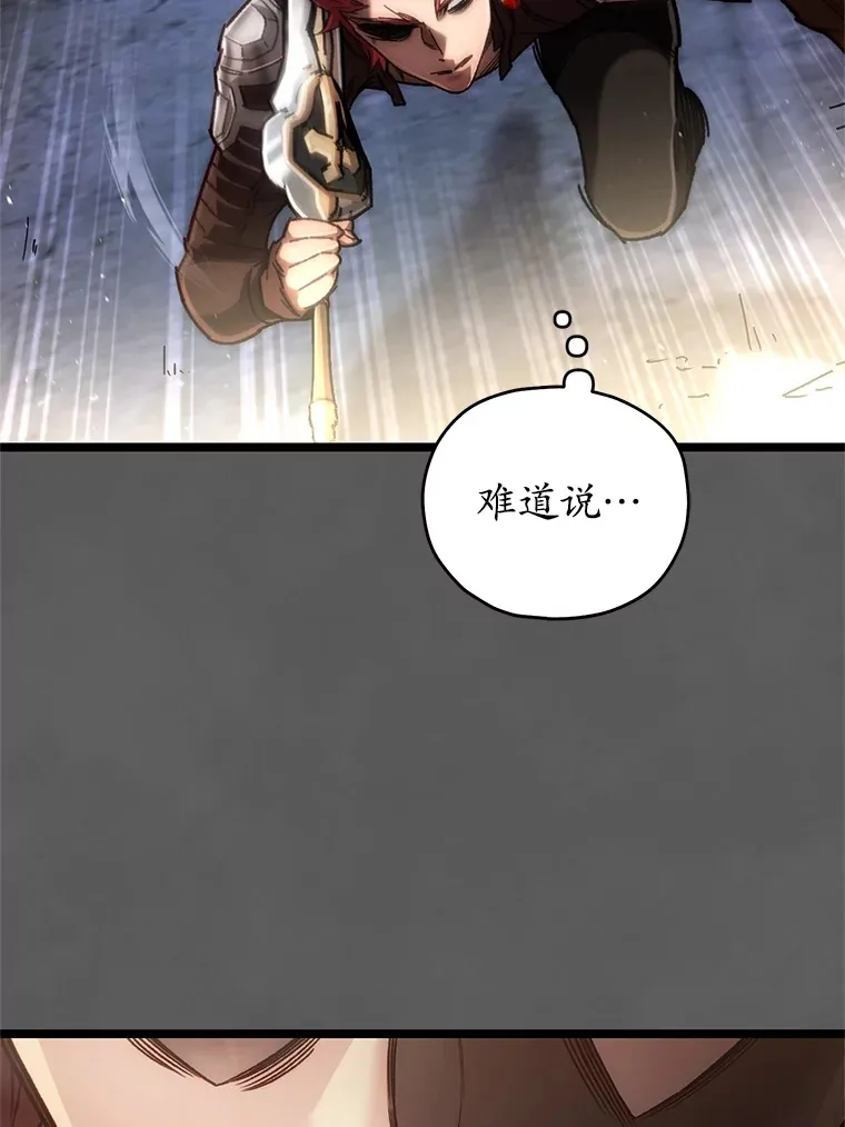 9.阎魔出现93