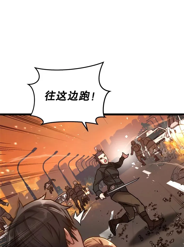 6.怪物来袭45