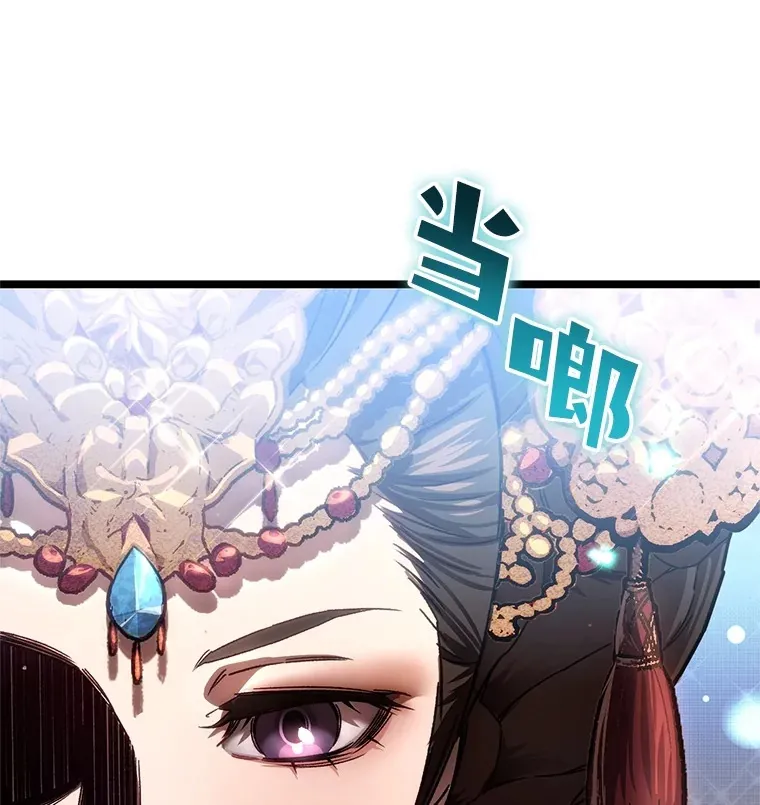 3.仙女现身62