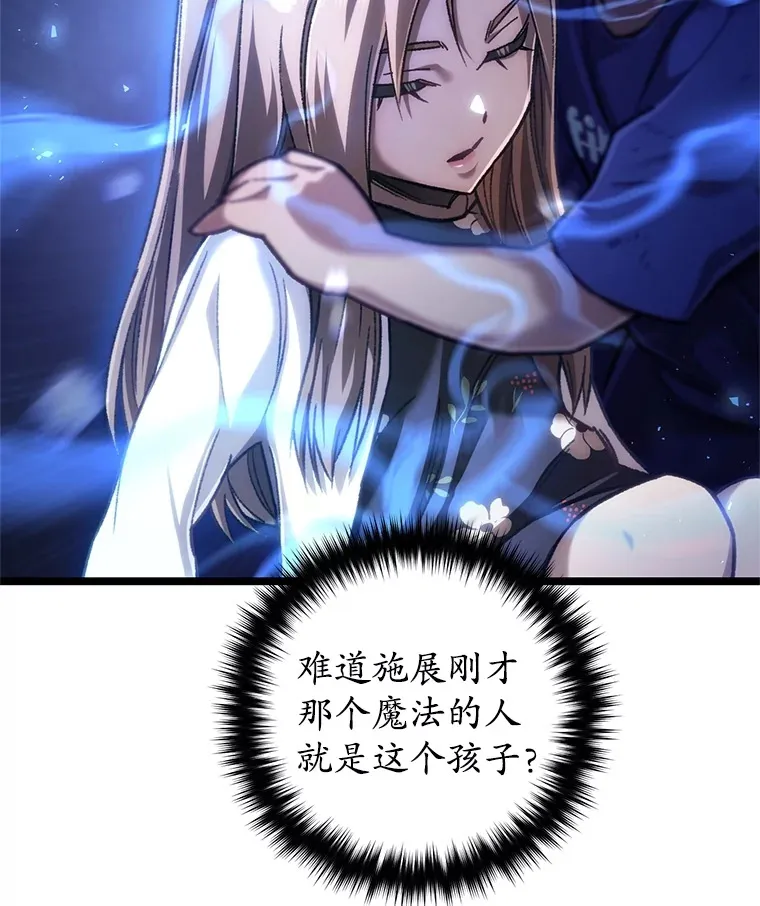 9.阎魔出现127
