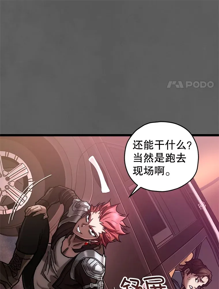 9.阎魔出现54
