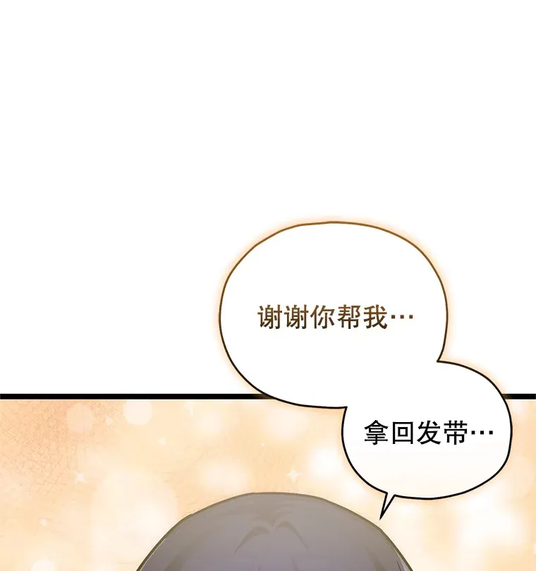 4.进入幼儿园93