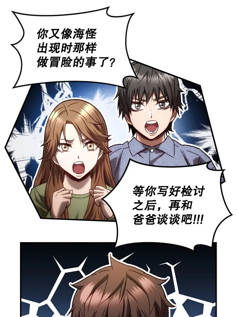 16.击败哥布林114
