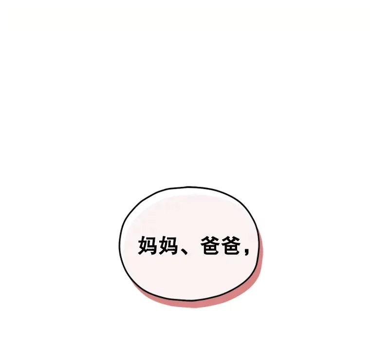 5.未来无法被改变9