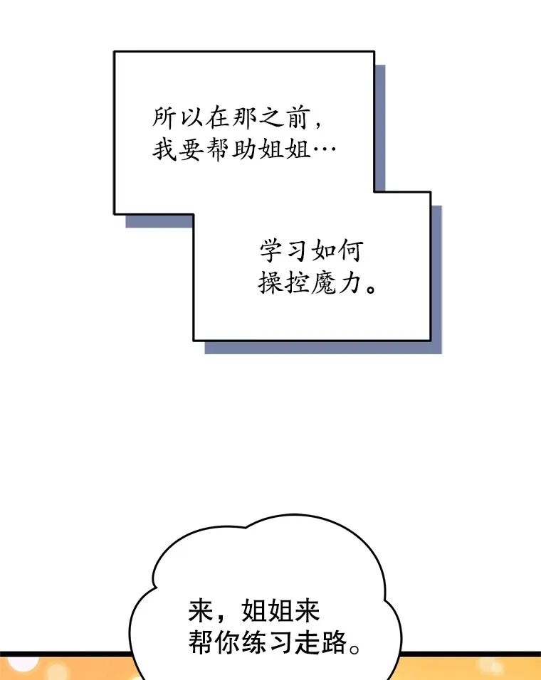 2.我来保护你34