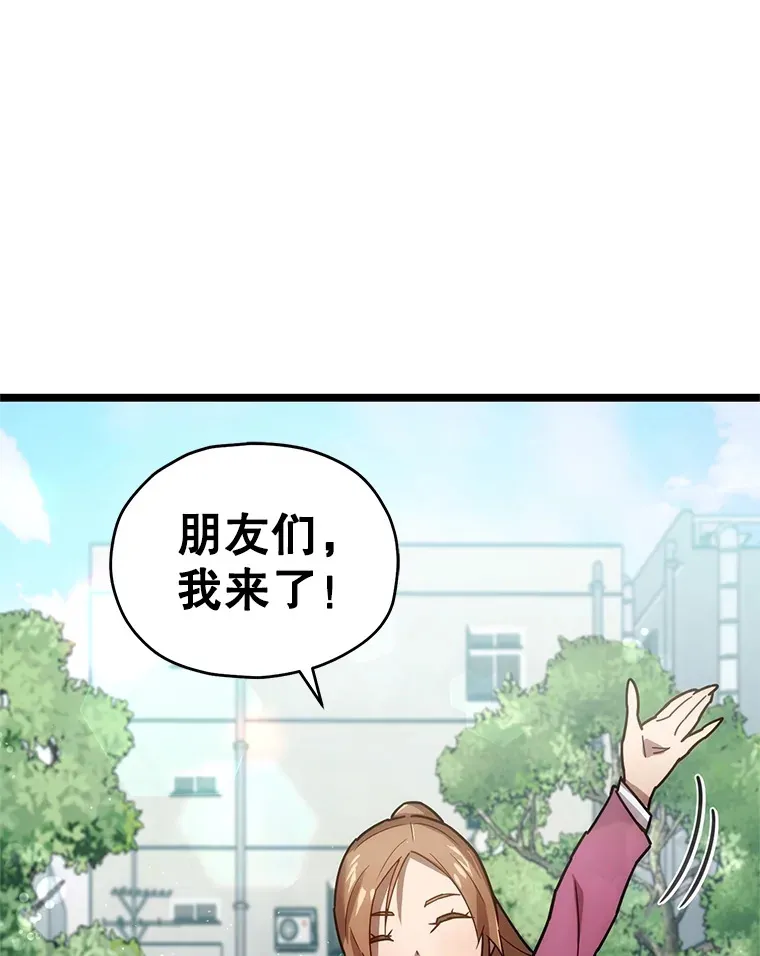 2.我来保护你39