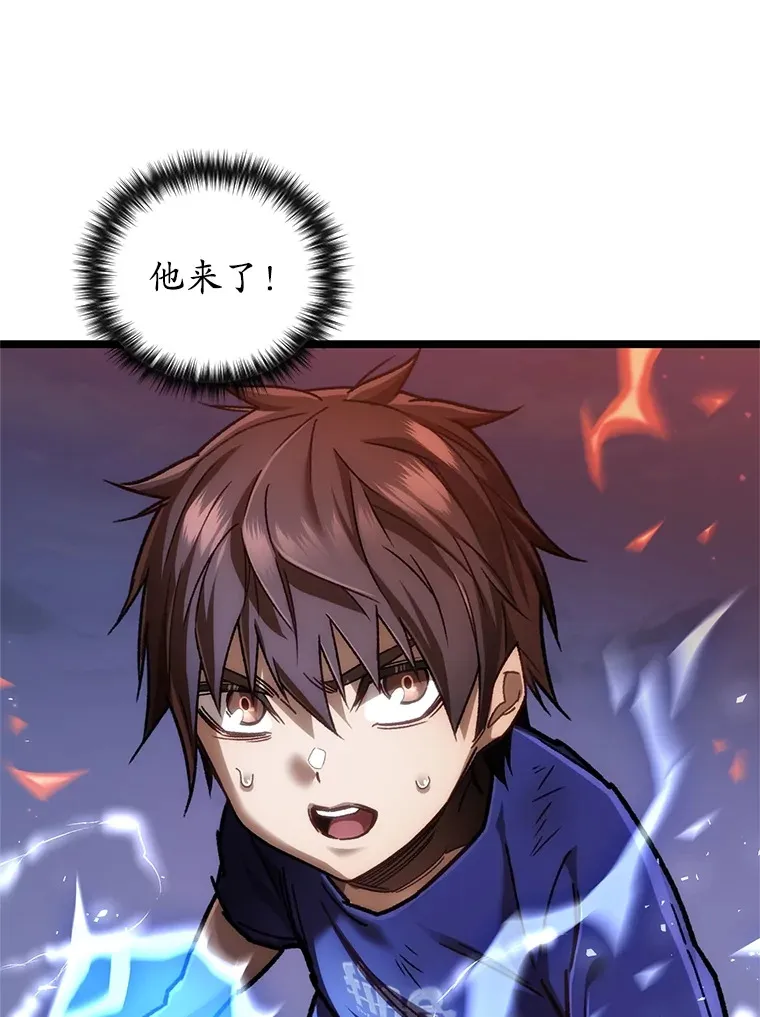 9.阎魔出现105