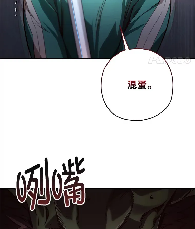 15.哥布林出没115
