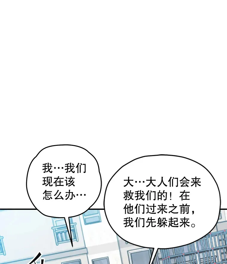 15.哥布林出没89