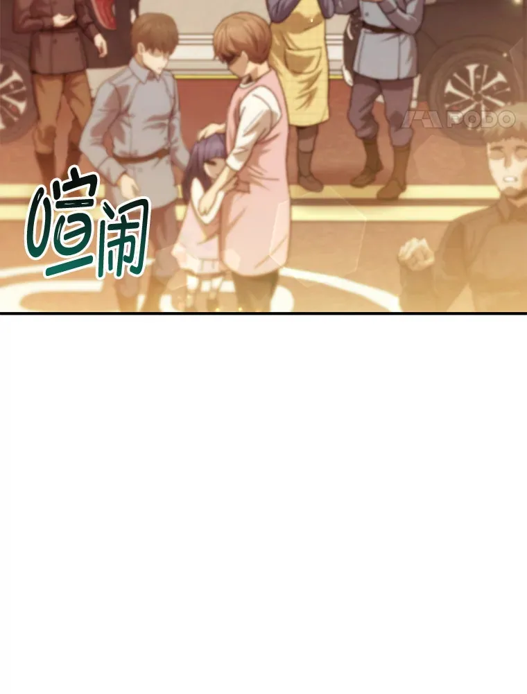 16.击败哥布林92