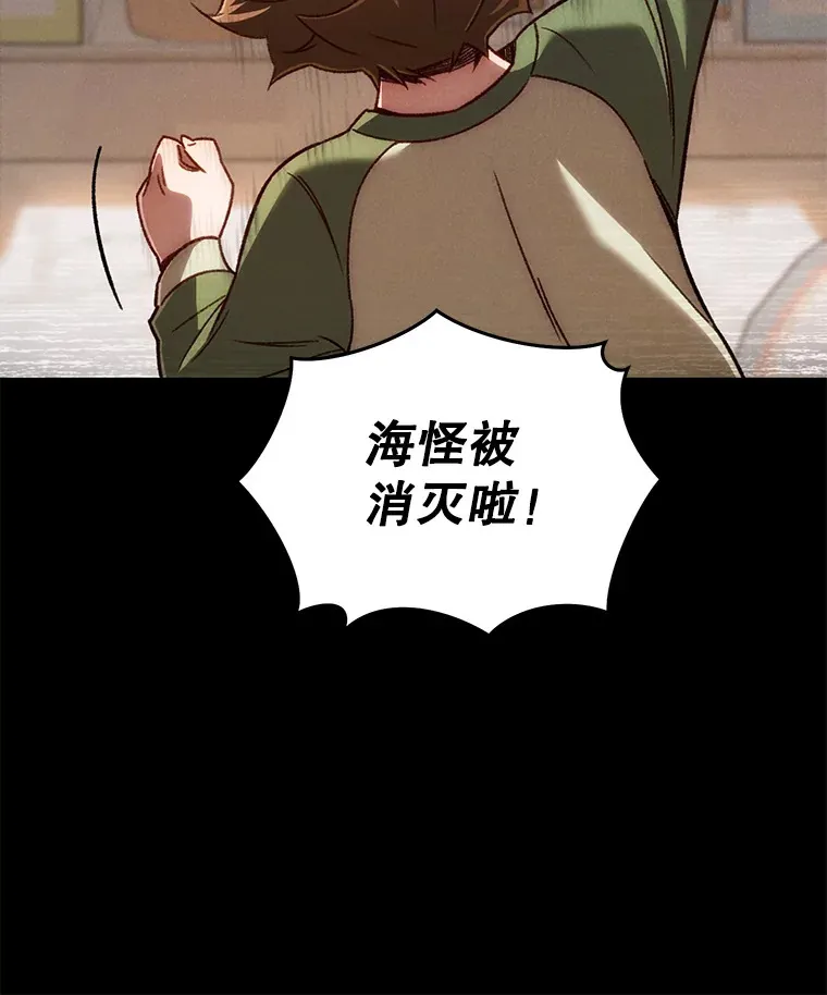 15.哥布林出没110