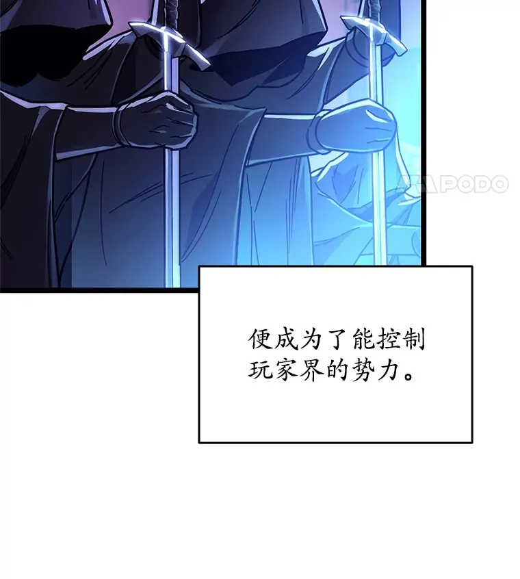 3.仙女现身82