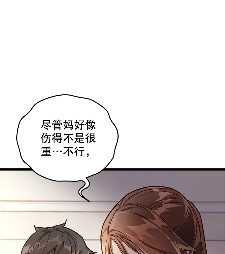 5.未来无法被改变56