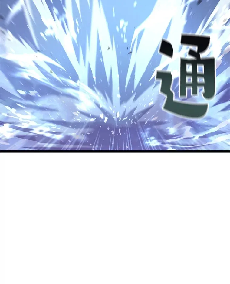 10.击败海怪80