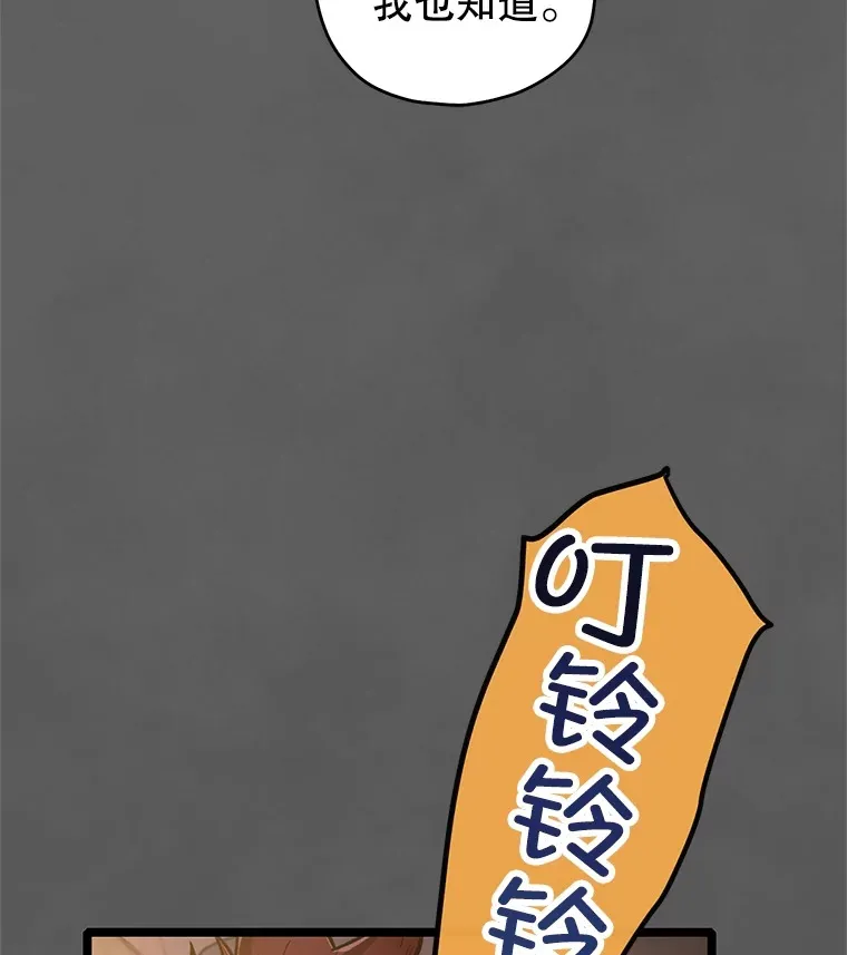 9.阎魔出现31
