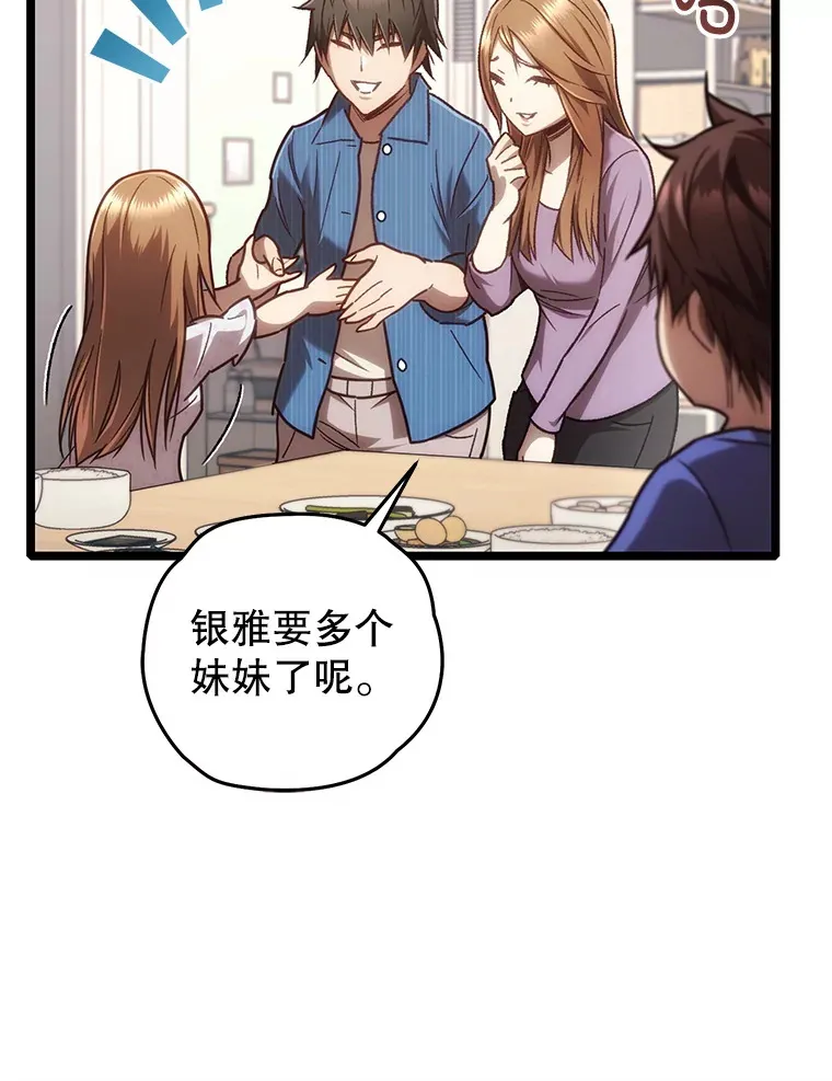 13.孩子们的游戏7