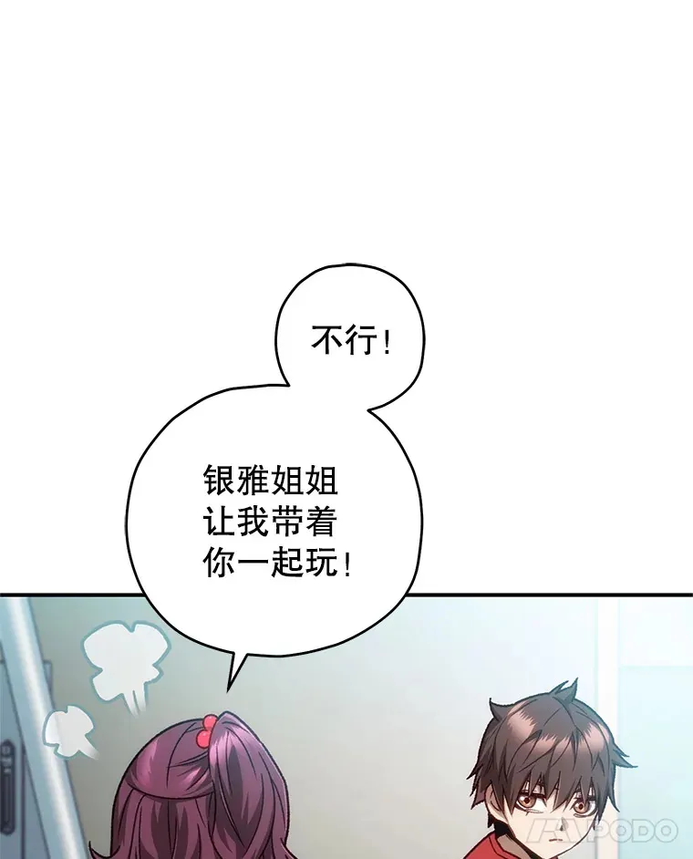 14.冰淇淋70