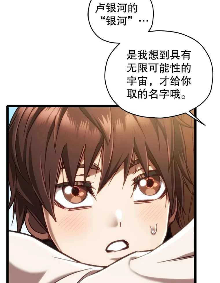 12.见到奶奶119