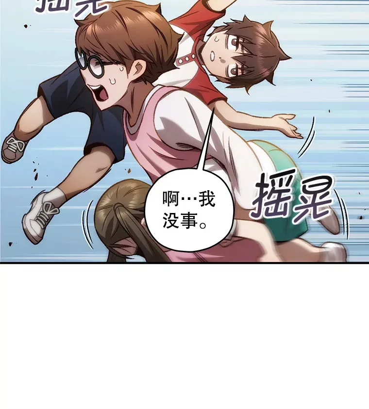 15.哥布林出没30