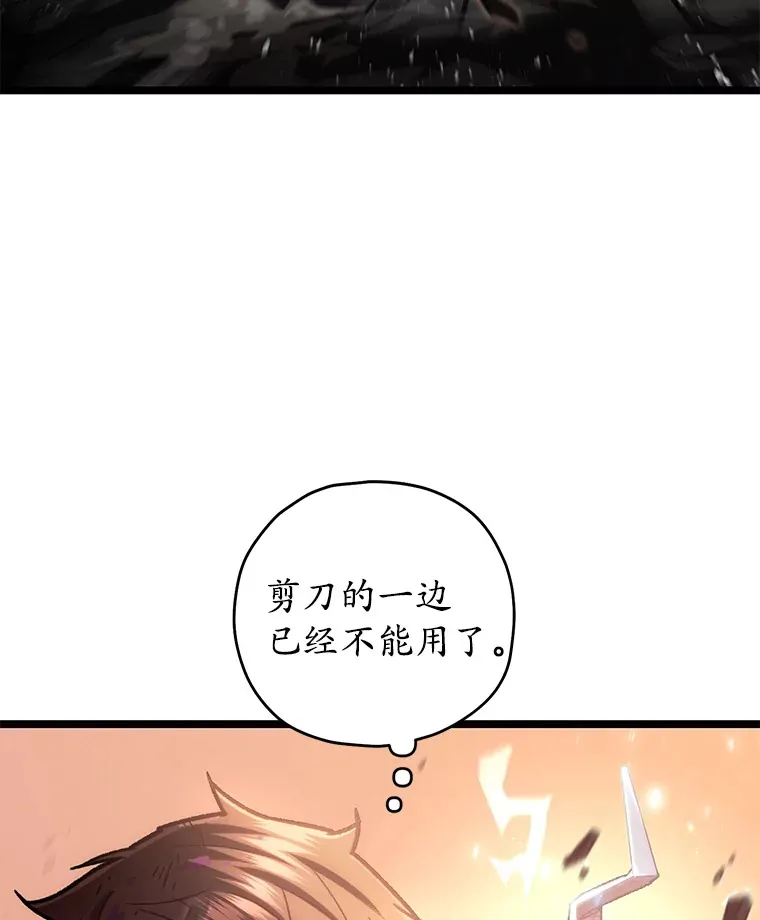 7.迎击海怪129