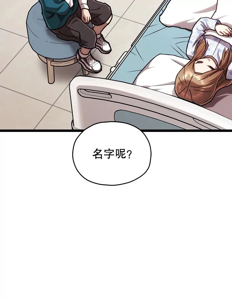 11.住院105