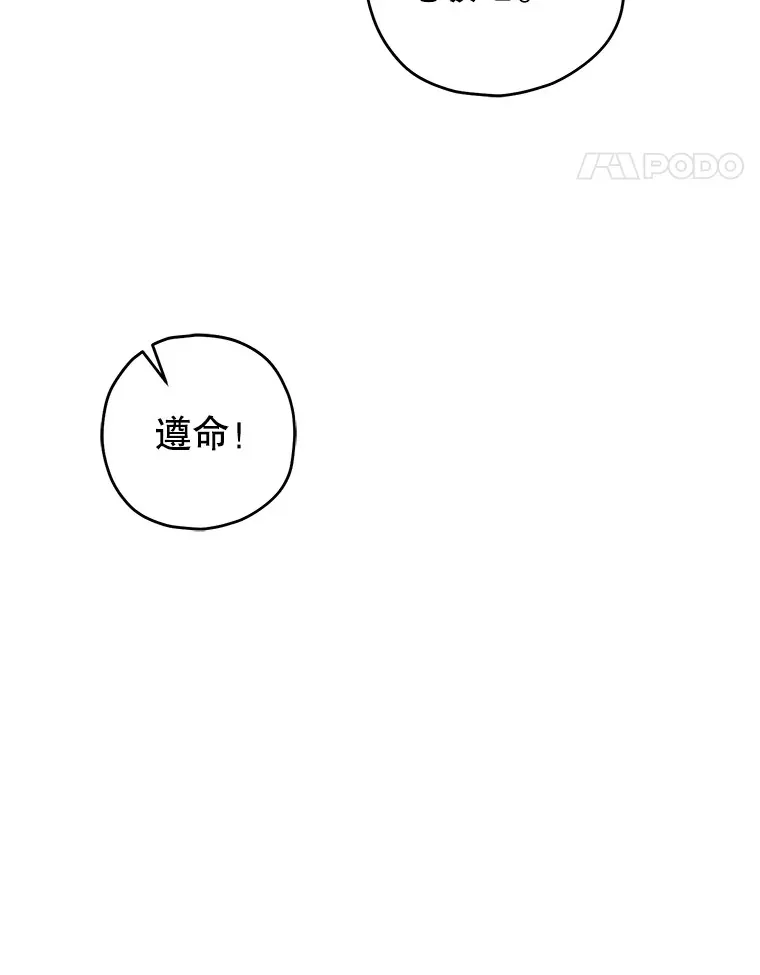 19.卢银河的回忆153