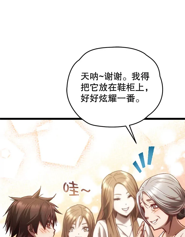 12.见到奶奶132