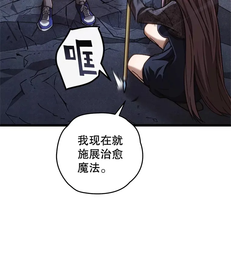 10.击败海怪124
