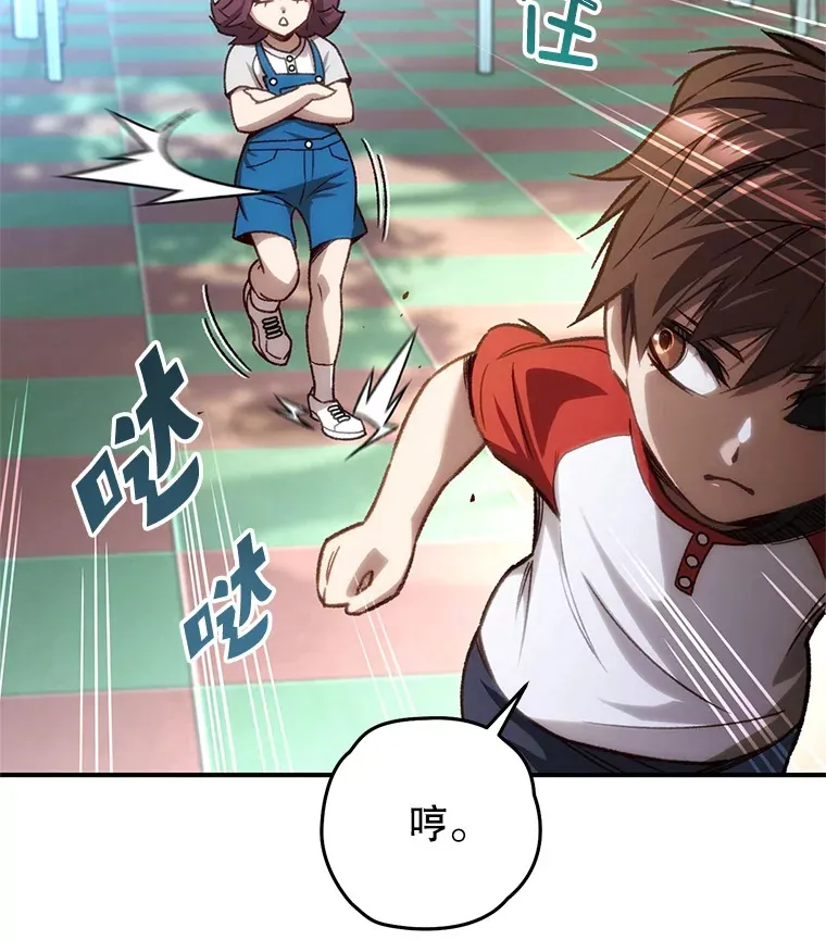 14.冰淇淋84