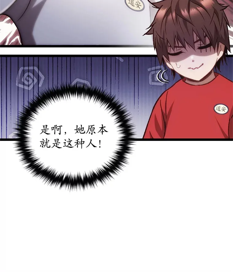 13.孩子们的游戏93