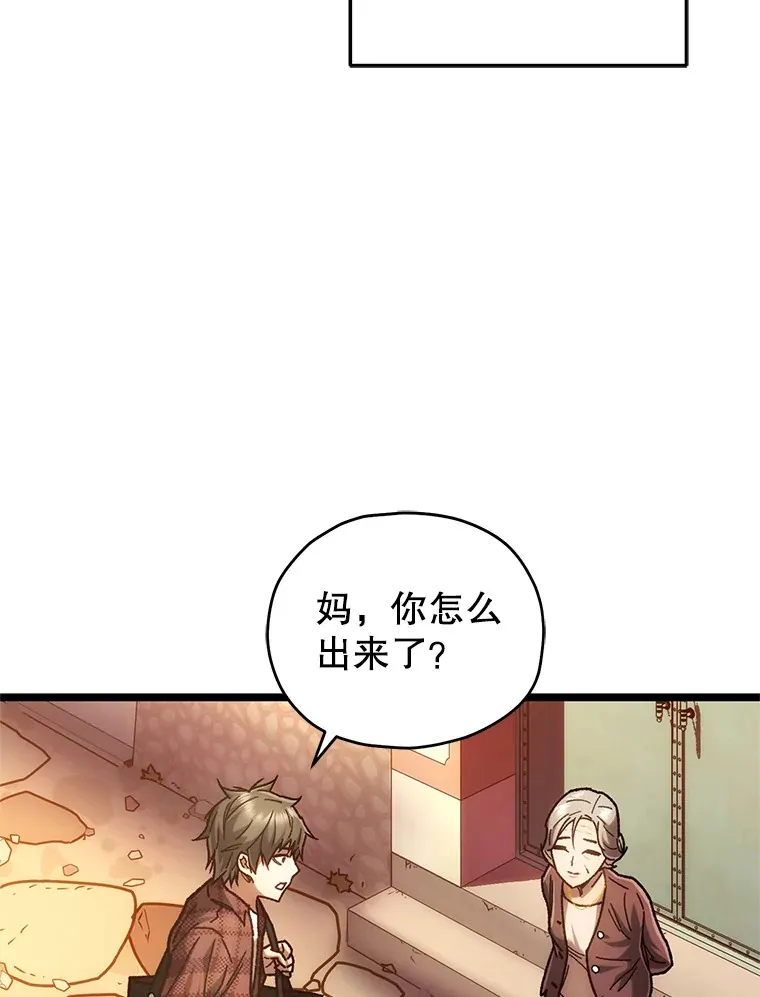 12.见到奶奶2