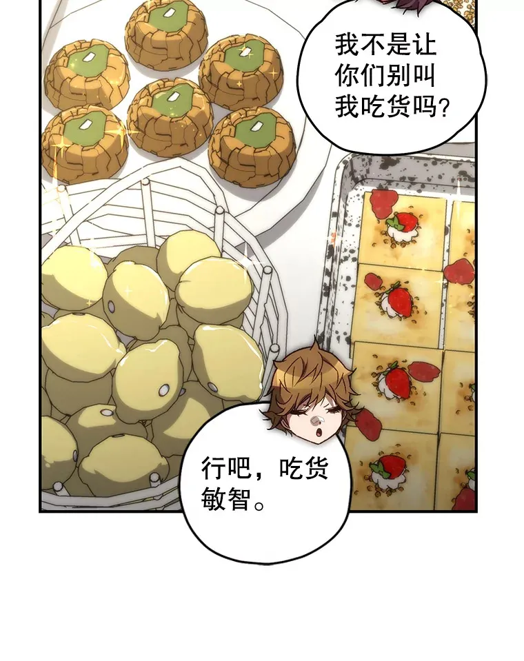 18.进入小学84