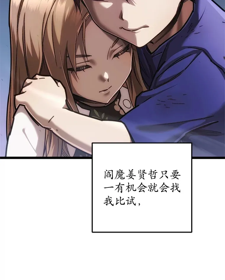 10.击败海怪27