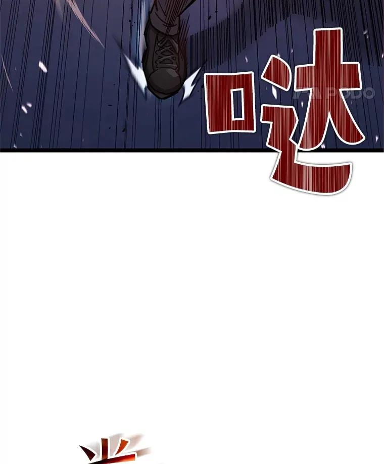 6.怪物来袭84