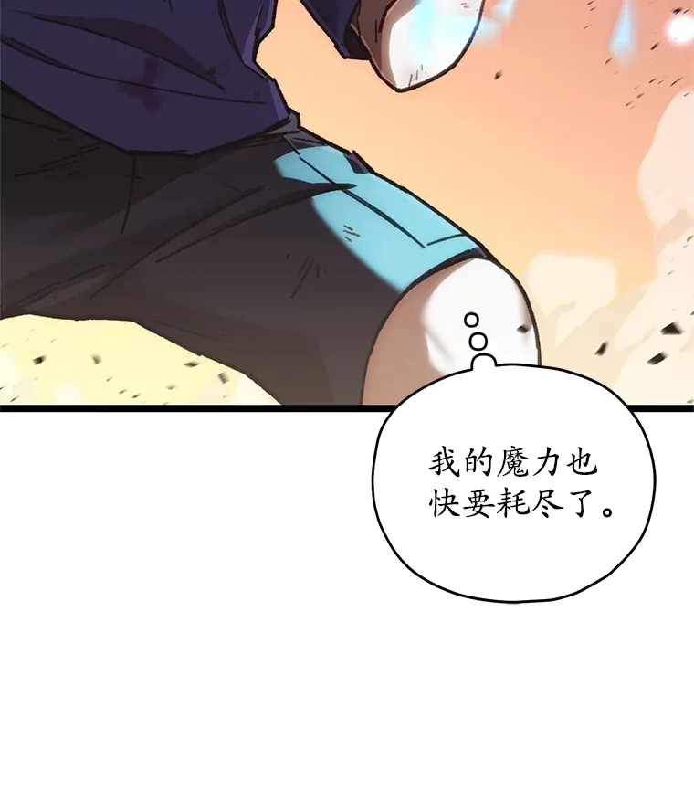 8.奇迹19