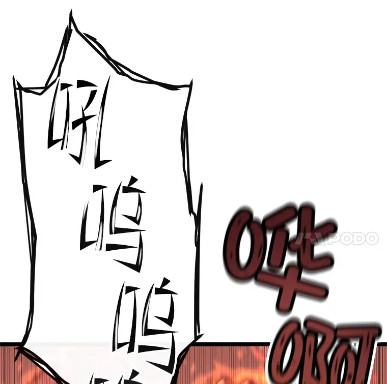 10.击败海怪112