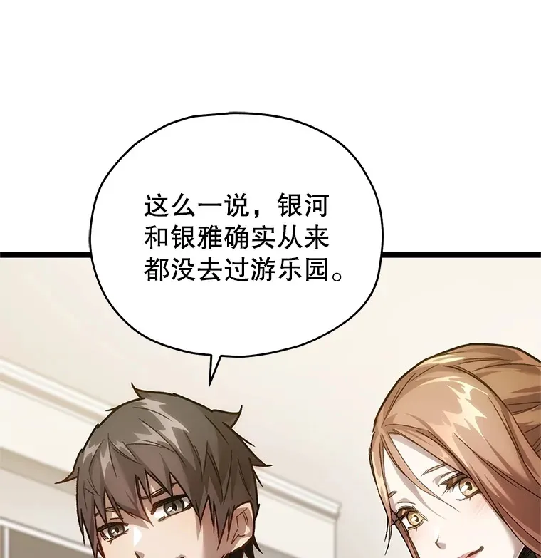 5.未来无法被改变26