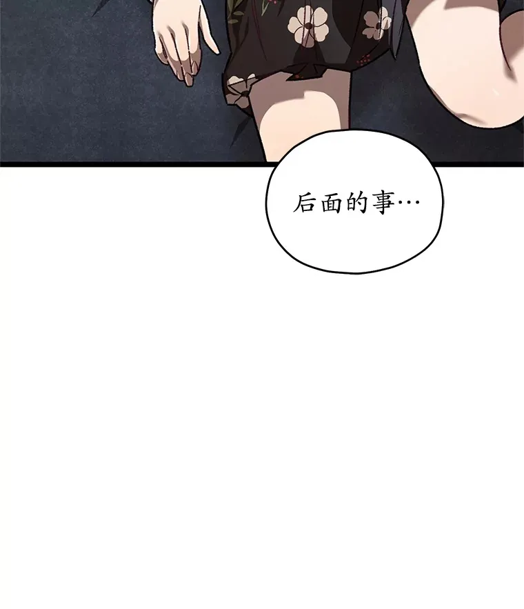 8.奇迹134