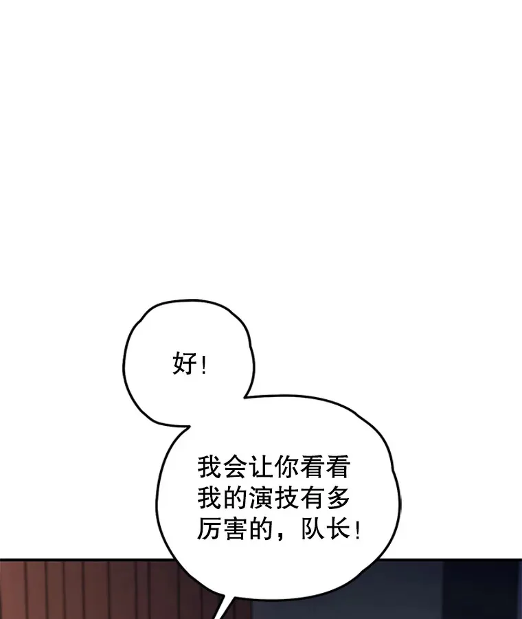 17.才艺表演会24