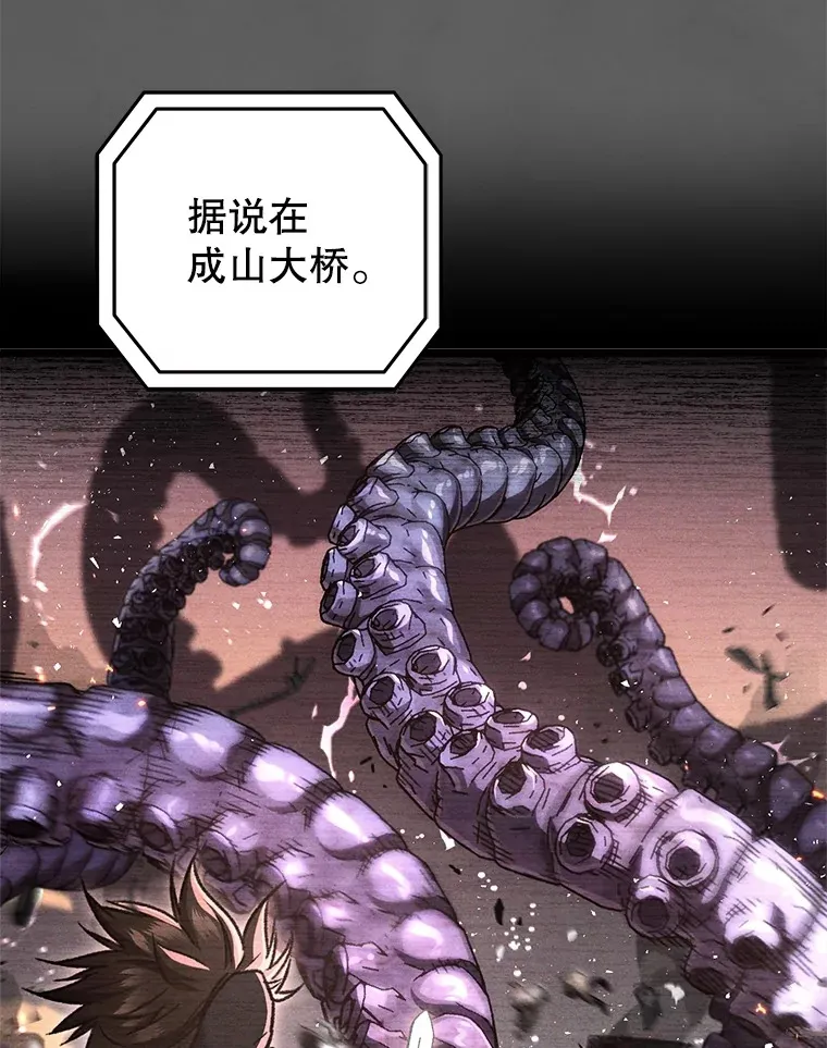 9.阎魔出现45