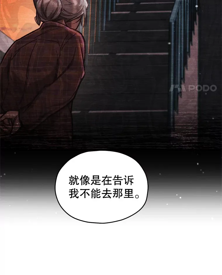 12.见到奶奶77