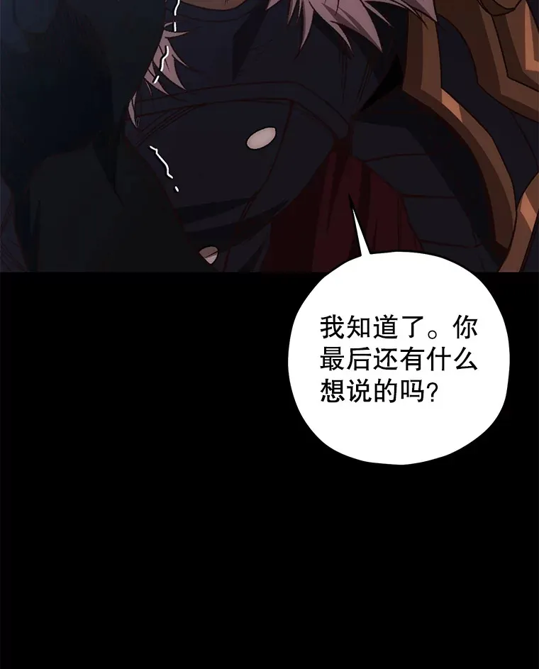 19.卢银河的回忆133