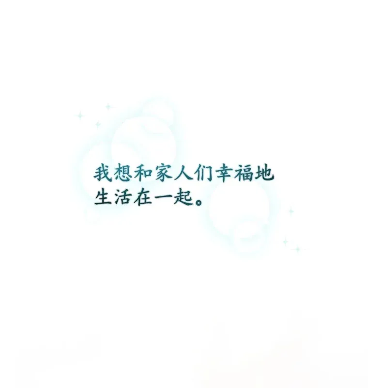 3.仙女现身144