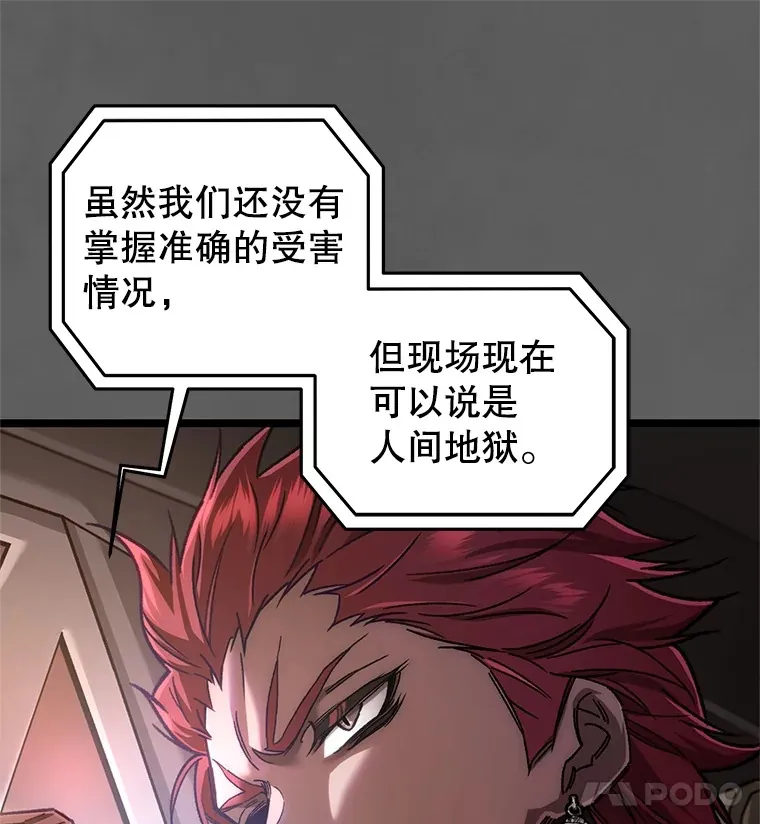 9.阎魔出现47