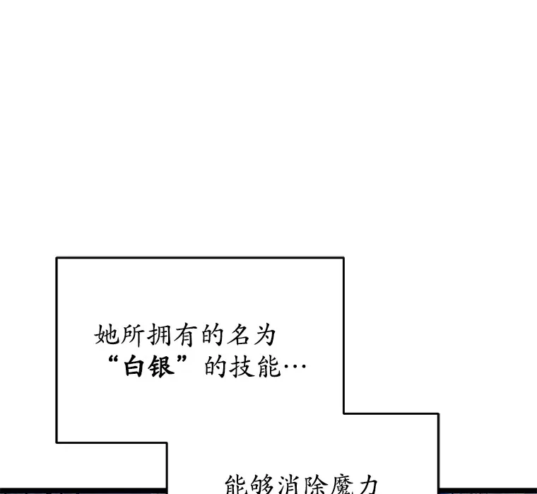 3.仙女现身69