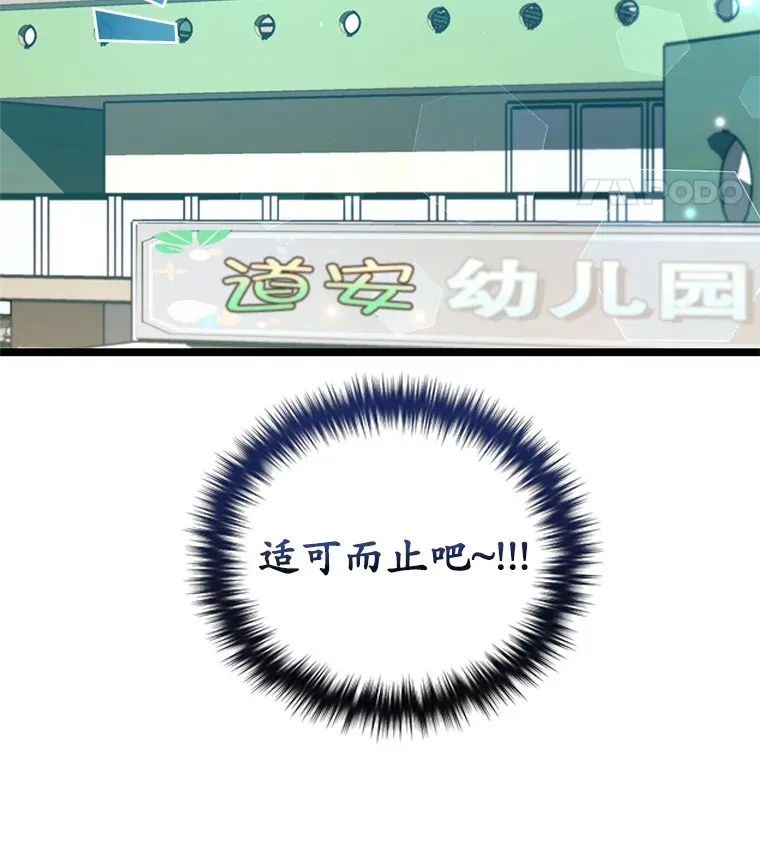 13.孩子们的游戏151
