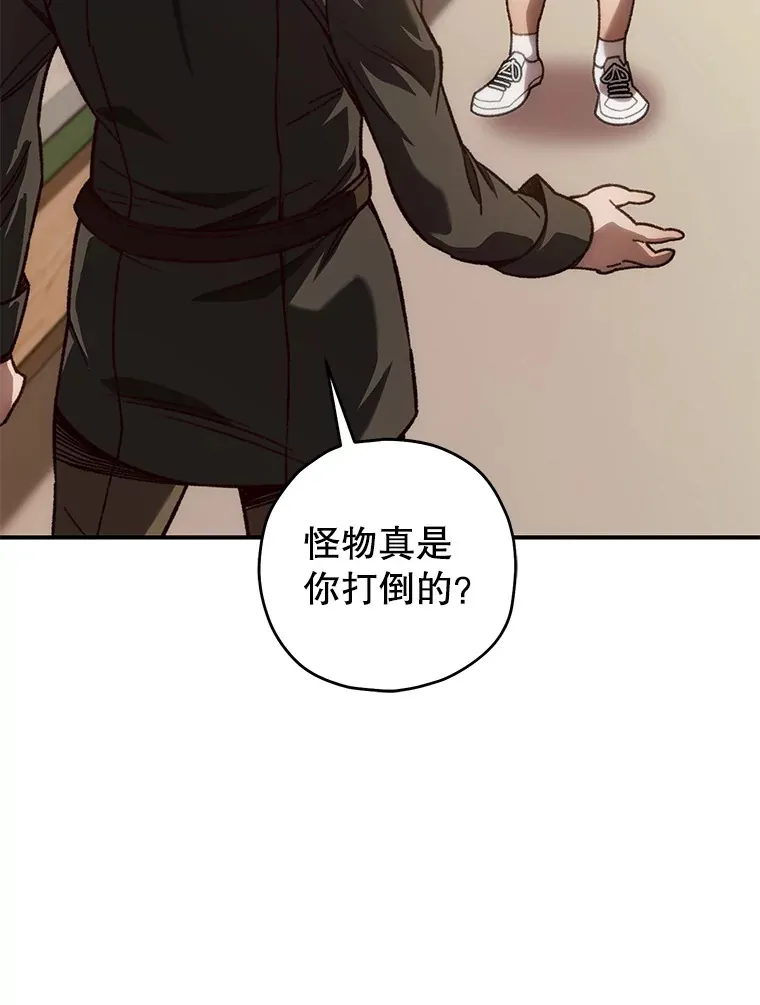 16.击败哥布林94