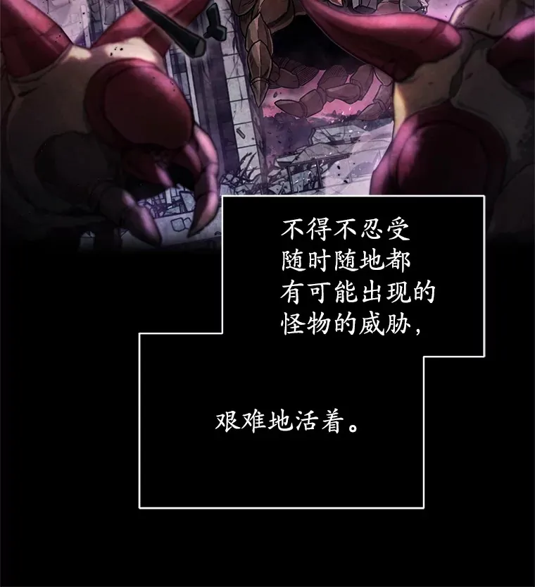 3.仙女现身49