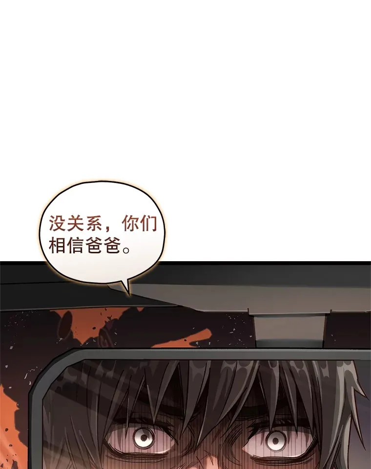 6.怪物来袭27
