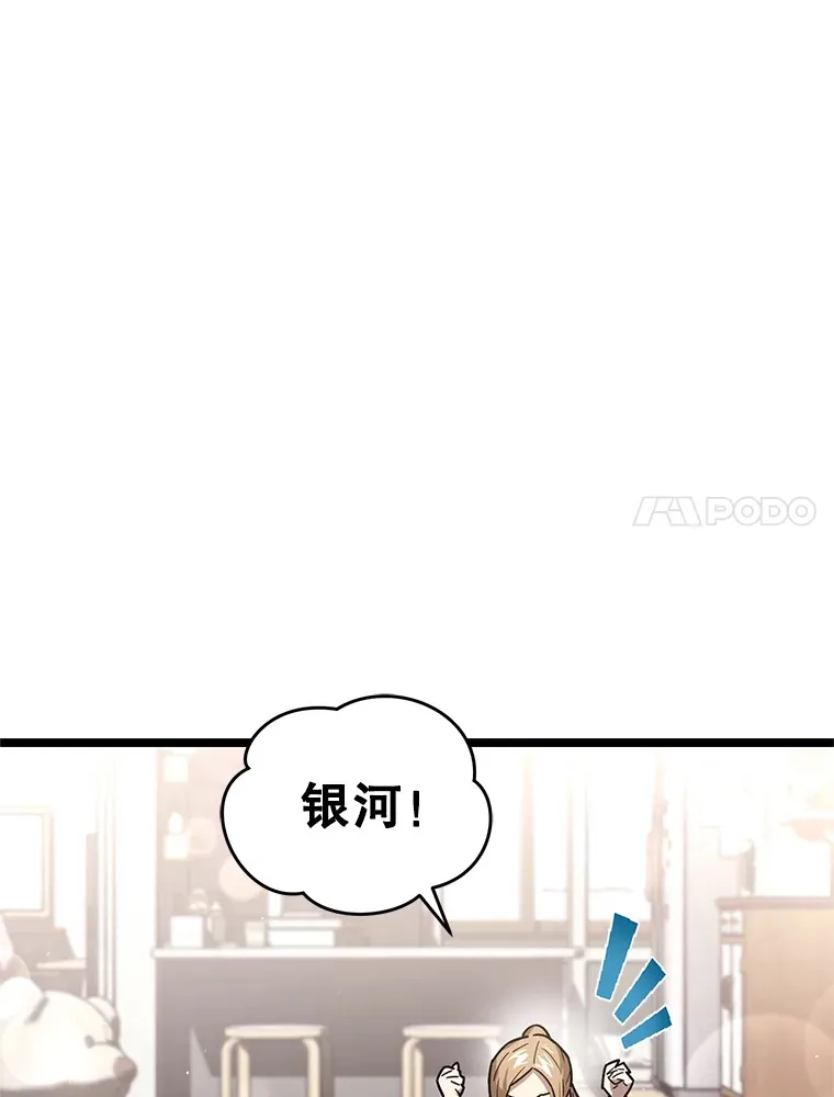 2.我来保护你6